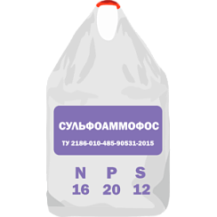 Сульфоаммофос ТУ 2186-010-485-90531-2015