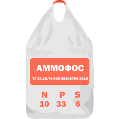 Аммофос 10:33+6S ТУ 20.15.74-008-36196786-2019