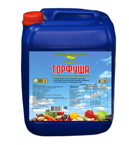 Торфуша — водный раствор