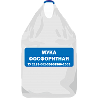 Мука фосфоритная гранулированная ТУ 2183-002-35608560-2005 50 кг