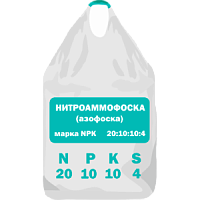 Нитроаммофоска (азофоска) марка NPK 20 -10 -10+S ТУ 2186-031-00206486-2013