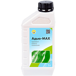 Адью-MAX