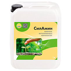 СилАмин