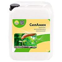 СилАмин