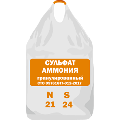 Сульфат аммония гранулированный СТО 05761637-012-2017 800 кг
