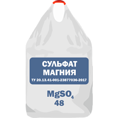 Сульфат магния ТУ 20.13.41-001-23877036-2017