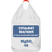 Сульфат магния ТУ 20.13.41-001-23877036-2017